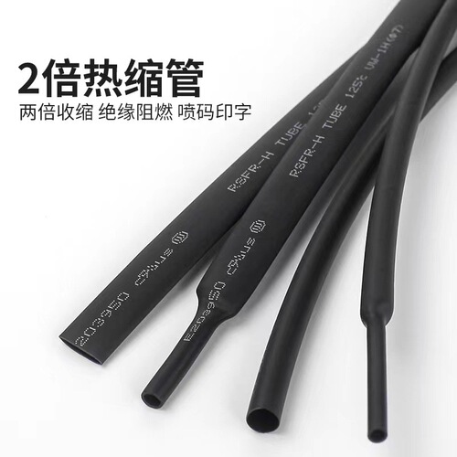 Black heat shrink tubing 1 meter Insulation sleeve Eco-friendly insulated heat shrink sleeve Double thick shrink heat fusion tube