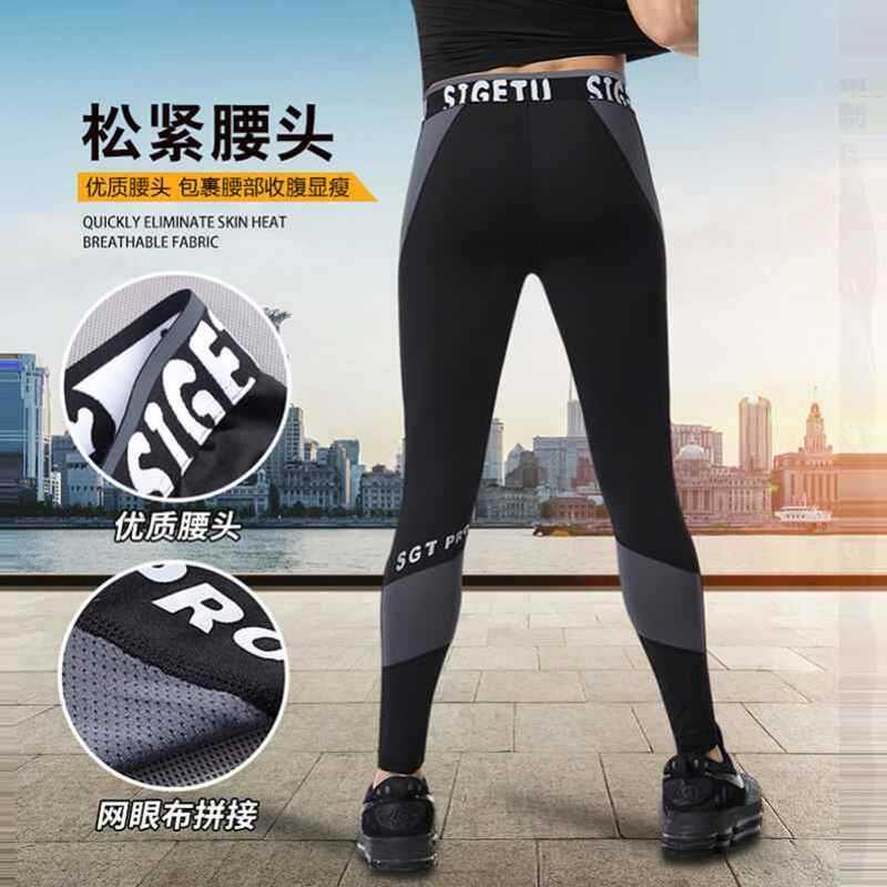 High-end Fitness Hip Lifting Sports Pants Men's PRO Color Contrast Quick-drying Compression Pants Football Running Training Basketball Base High-end Fitness Hip Lifting Sports Pants Men's PRO Color Contrast Quick-drying Compression Pants Football Running Training Basketball Base