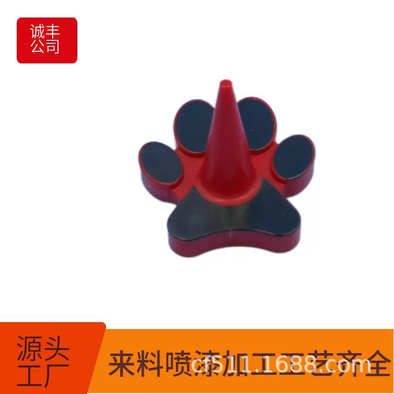 北京地区塑料产品喷漆加工服务 小按钮 钮扣 开关配件面板 PC ABS