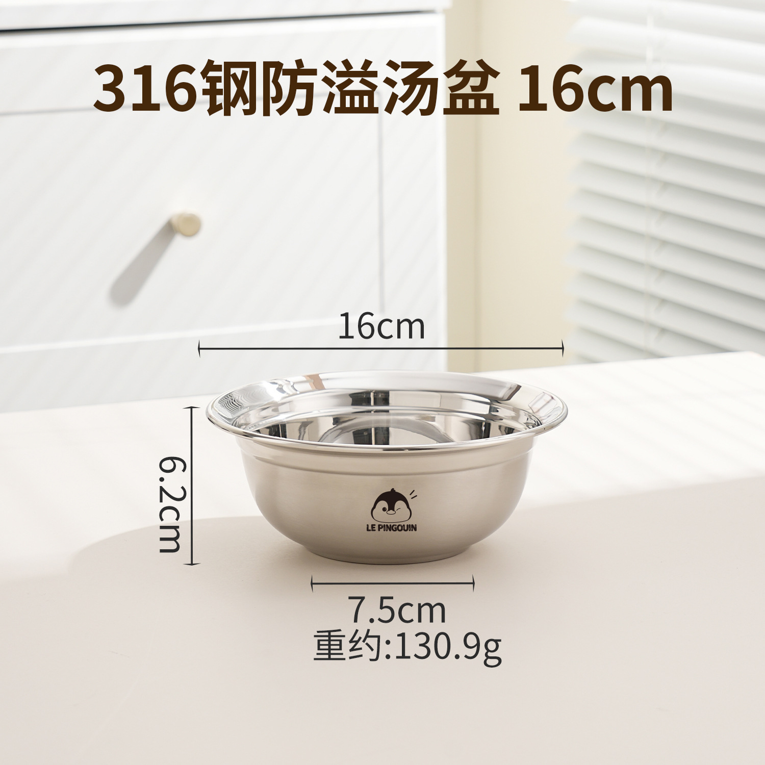 항균 316-펭귄그릇[16cm]은 어른그릇으로도 사용가능