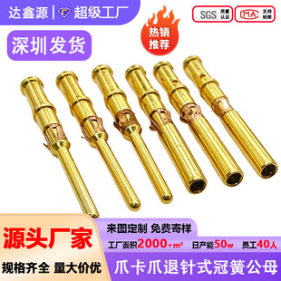 �ڻɲ�ᘲ�� �B����1.6��λצ��צ���ʽ�ڻɹ�ĸ�~ᘲ��pin�