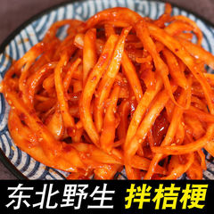 三韩农元拌桔梗延边香辣拌桔梗泡菜桔梗咸菜东北桔梗韩式泡菜新鲜