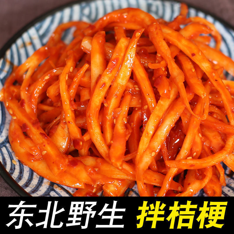 三韩农元拌桔梗延边香辣拌桔梗泡菜桔梗咸菜东北桔梗韩式泡菜新鲜|undefined