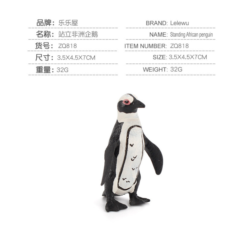 Zq818 standing african penguin 32g