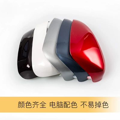 Rearview Mirror Housing Cover, Reversing | Rearview mirror/rearview mirror