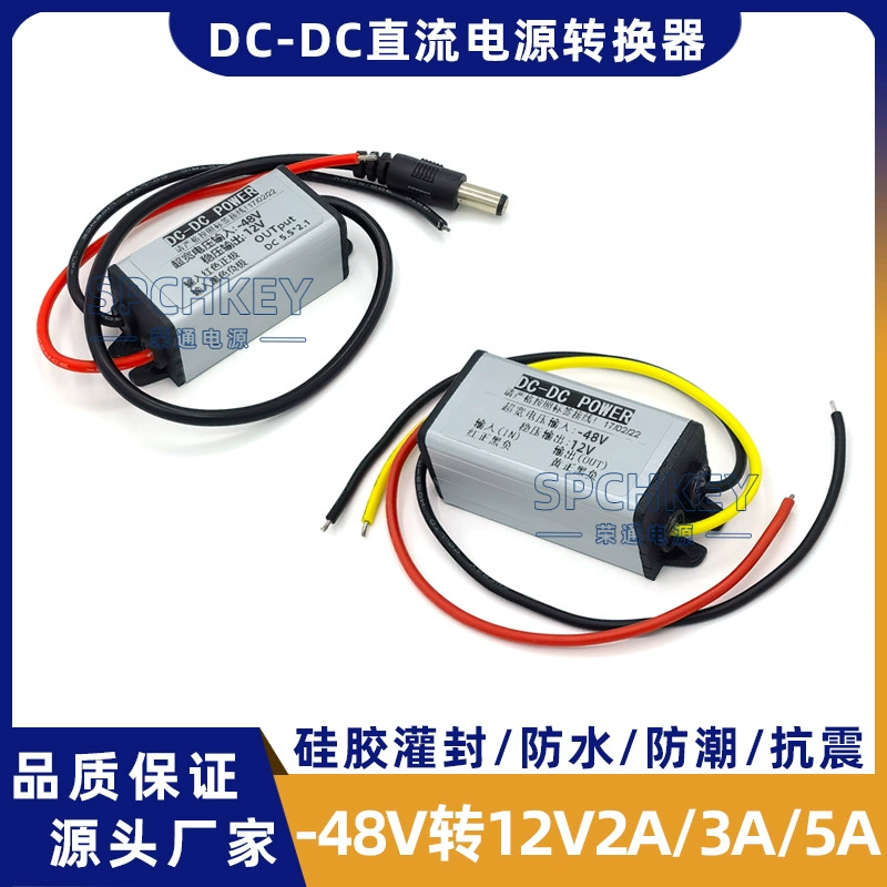 Отрицательный-48V к 12V5V Преобразователь питания понижающий модуль DC связи комната водонепроницаемый камеры наблюдения шарик машина