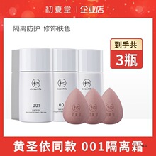 �����ø��x˪3����(ˮ����)�yǰ������һ�������w�p��ˮ���N��
