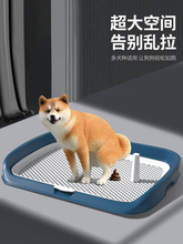 宠物狗狗厕所小型犬尿尿盆砂盆大型中型便便神器尿盘拉屎专用用品