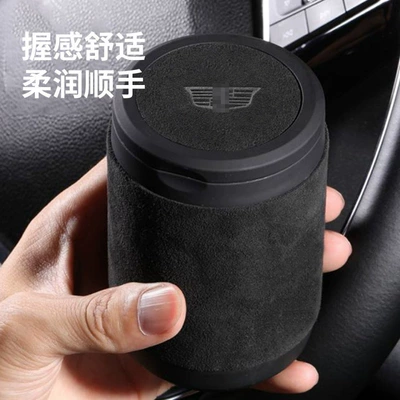 Car ashtray | Suitable for Cadillac