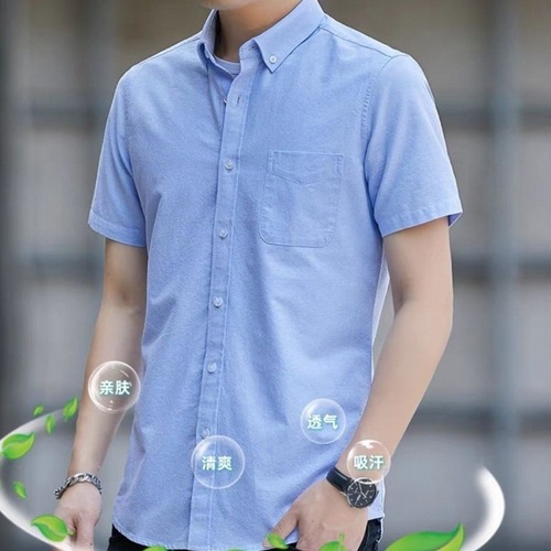 Summer and Autumn Men's Oxford Cloth Short-Sleeve Solid Color Collared Shirt for Youth Business Casual Wear, Slim Fit Fashionable Matchable Top