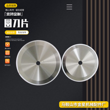 610MM������A��Ƭ�l������Ͳ���A�е�D2�켈���I�Cе�A���ߵ�Ƭ