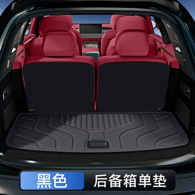 Mat Tpe25 New Huawei | Trunk Mat - split-mat-tpe-trunk-mat-hongmeng-zhixing-wenjie-m8-six-seats