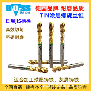 ��boss�z���z�F�����z���C�ýz�������z�����P䓽z�F���ƽz�FM8