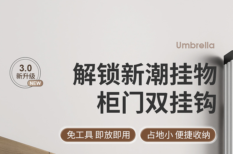 门后挂钩免打孔橱柜衣柜挂钩儿童浴室洗手台卫生间厨房收纳挂钩详情1