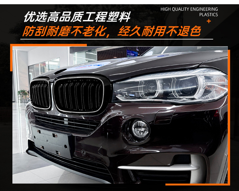 Suitable for Bmw X5 F15 X6 F16 2014-2018 Modified Led Illuminated Front Grille with Lights