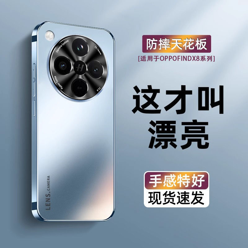 [yuanfeng blue] metal lens ring