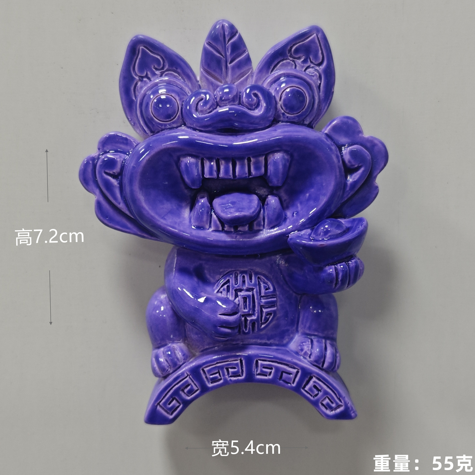 Tiles púrpura (Na Yuan Bao) Tiles gatos (pegatinas de refrigerador)