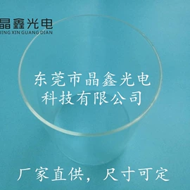 特种玻璃;玻璃制品;玻璃加工