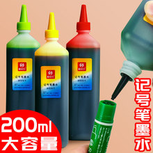 ˹�᠖�a��Һ24ɫ30ɫ��ɫ����200mlӛ̖�Pīˮ�R�˹PPOP�������l