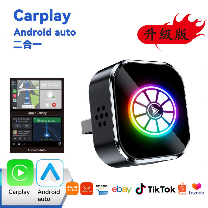 2026 Upgraded Version of the Colorful Light Button-Switching Wireless Carplay Box and Android Auto Box for Car Smart Systems