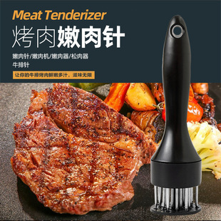 Household Tendon-Breaking Meat Needle, Pork Steak, Chicken Steak, Chicken Wings, Loose Meat Needle, Meat Hammer, Stainless Steel Steak Hole Punch, Pig Wild Ice