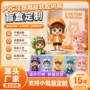 定制ip周边卡通公仔