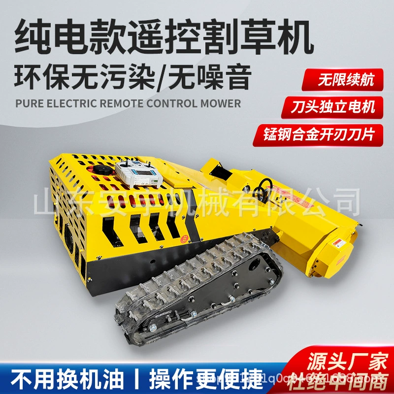 Новый стиль электрический газонокосилка ролик лезвие плотины водохранилища склон работы муниципальной литиевой батареи косилка