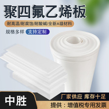 PTFE���ķ���ϩ���F�������ķ����ݰ弃�������|���w�ķ���