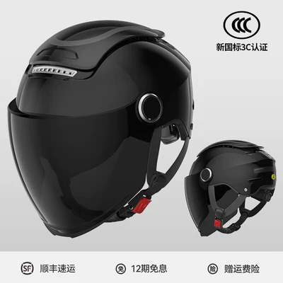 Motosiklet kaskı (dəbilqə) — seasons safety helmet TK47 winter - class-a-new-national-standard-3c-certification-black-coffee-color-sunscreen-long-mirror-one-size-fits-all-54-62cm-head-circumference-knob-adjustable