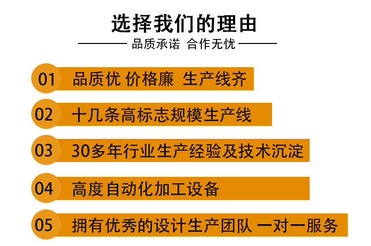 24现货管详情_01