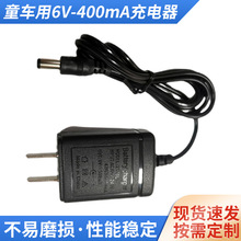 ���ƃ�ͯ늄����Ħ��܇�����6V0.4A�Դ�m�����U��늳س����