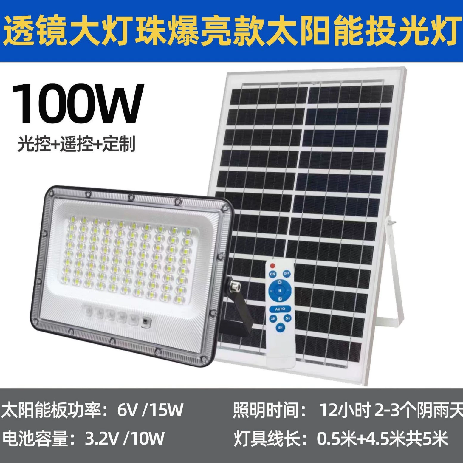 Солнечная LED-лампа на подставке для беседки, суперяркие огни, сенсорная лампа