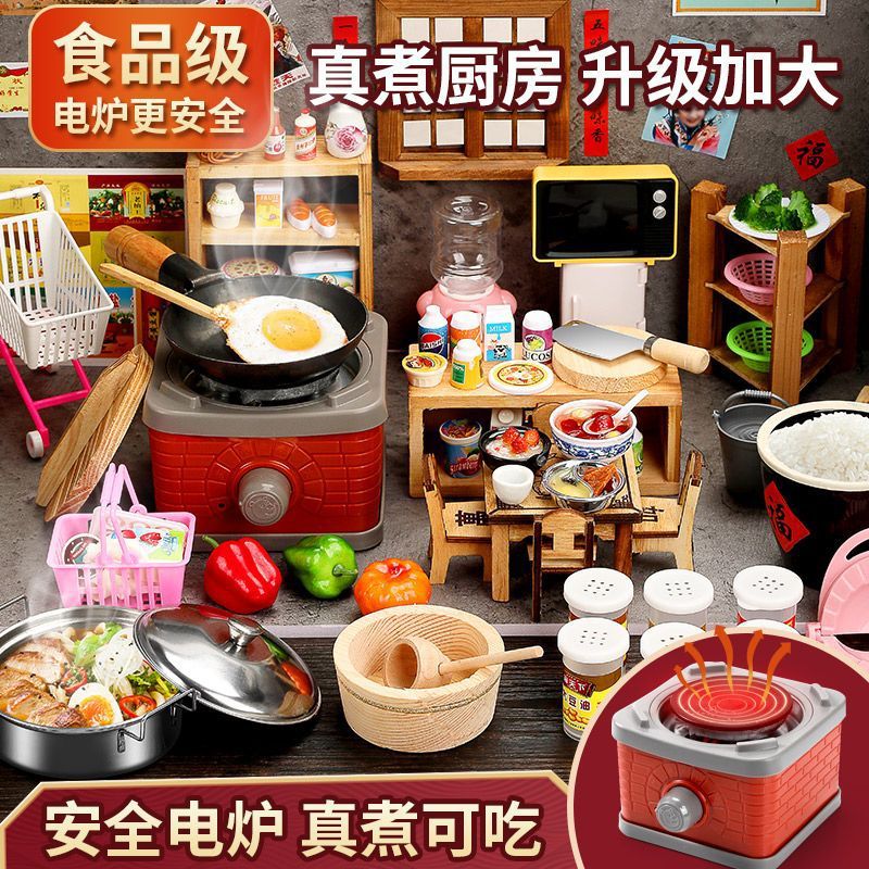 Mini Kitchen Real Cooking Set - Realistic Cooking Toy for Children, Simulated Kitchenware, Play House for Girls, Internet Celebrity Boys