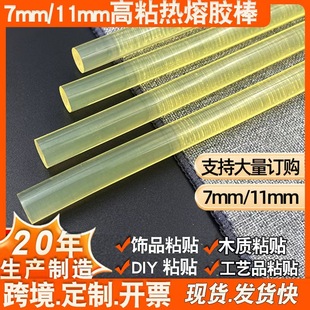 �Sɫ�����z��11mm��ճEVA�����z�l7mmճ�ϼ����ֹ�͸���z�l�z��