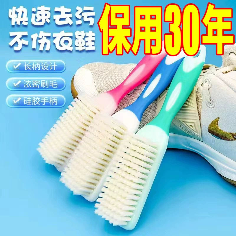 Щетка для мытья обуви Бытовая прочная мягкая меховая НОВАЯ щетка для мытья обуви