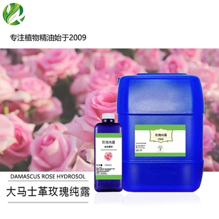大马士革玫瑰纯露植物鲜花蒸馏厂家 玫瑰纯露批发