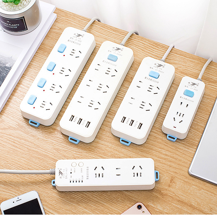 开关插座带线插排有线排插电源插线板USB插座空调接