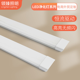 High-Power Led Purification Lamp, High-Brightness Square Bracket Lamp, Strip Lamp, Three-Proof Lamp, Slat Lamp 60W80W Wholesale
