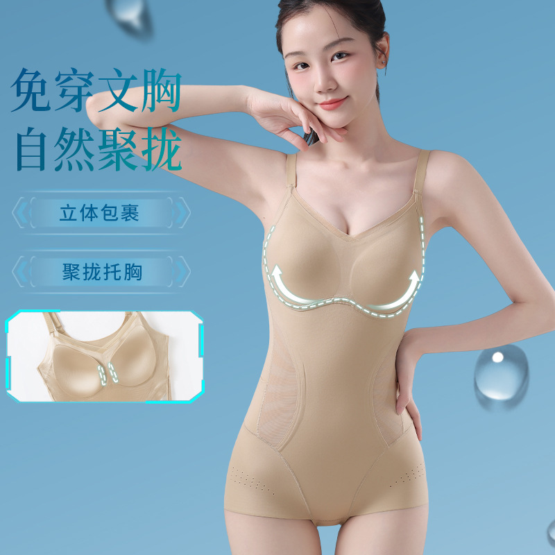 [Light Feather Cool Shapewear] Summer Thin Shapewear Bodysuit for Women, Tummy Control, Butt Lifting, Seamless, Breathable Body Shaper