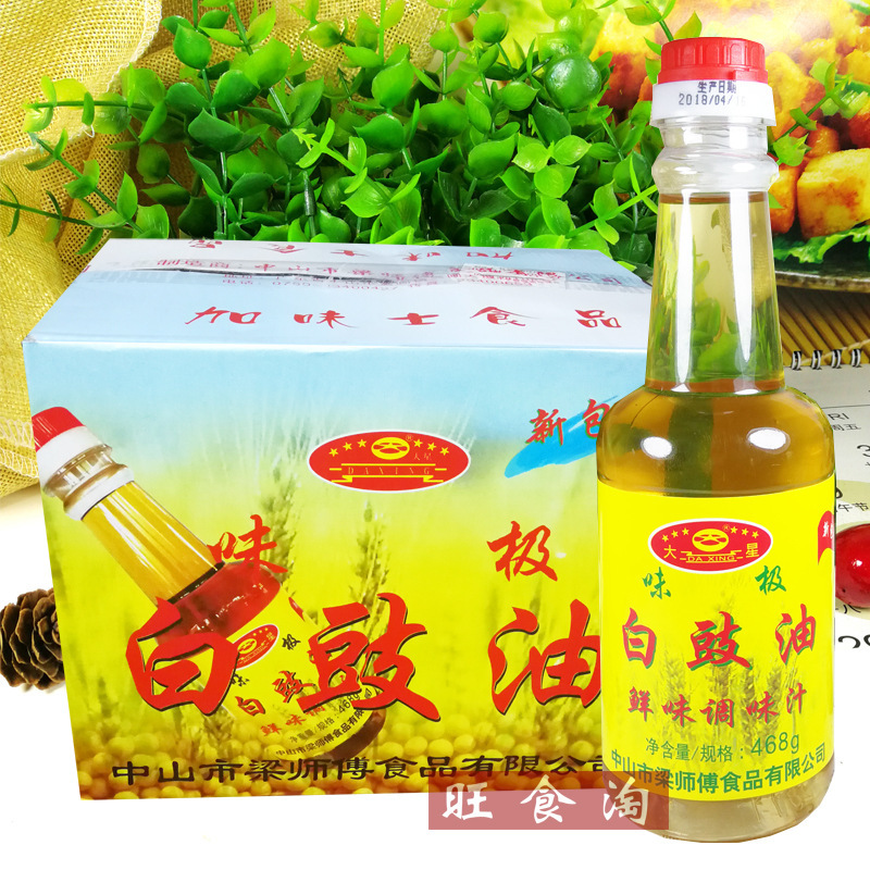 味极白豉油468g*12瓶整箱批发白酱油鲜味调味汁无色白色酿造酱油