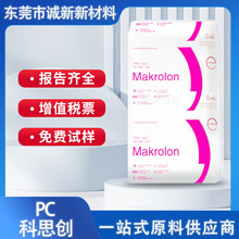 PC�Ϻ���˼��6485��ճ��1.5mm��ȼV0��PC�͸ߜؾ�̿����ԭ��pc