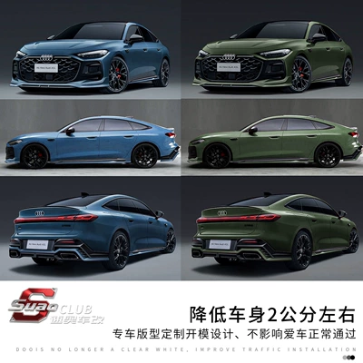 Spoiler: Rear Lip Spoiler Modified Decorative
