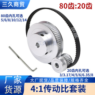 2GTͬ��Ƥ��݆2M20�X/80�X�ȿ�3-14mm 1:4Ƥ������6/10mm��׼�q�o