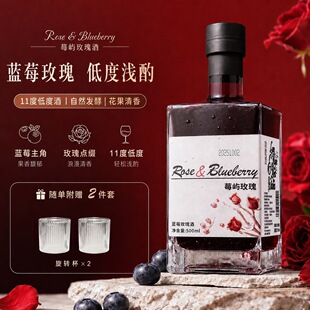 ���͸߼��ѾƱ��ӡ�Ұ���{ݮõ����� Ůʿ�߼��ͶȾ�500ml*2