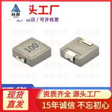 �NƬ늸�һ�w����0420-10UH 6.8UH 2.2UH ������Ͻ�۹���늸���