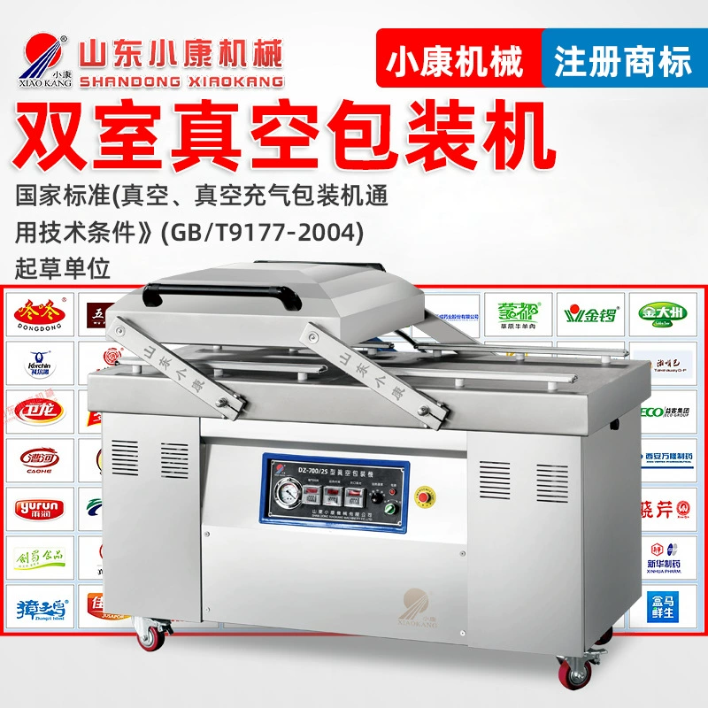 Вакуумная упаковочная машина для мяса джекфрута