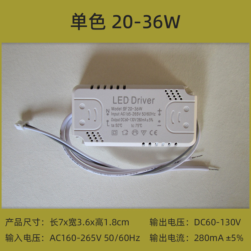 LED电源驱动器控变压恒流单色三色智能分段变光双色全亮镇流器|undefined
