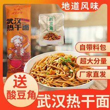 ����������h����控�ᶹ����ʳ�ɰ��������l170g�����*12��