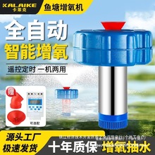 鱼塘增氧机大型大功率制氧养殖增氧泵鱼池充氧机打氧机养鱼氧气泵