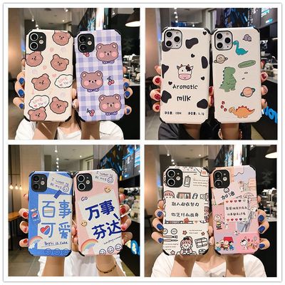 适用蚕丝纹浮雕iPhone2ProMax四角防摔苹果11/XR/8Plus卡通手机壳